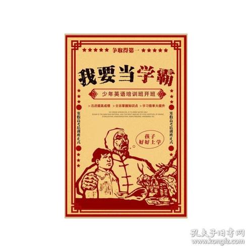 怎么购买博里库阿学院文凭毕业证